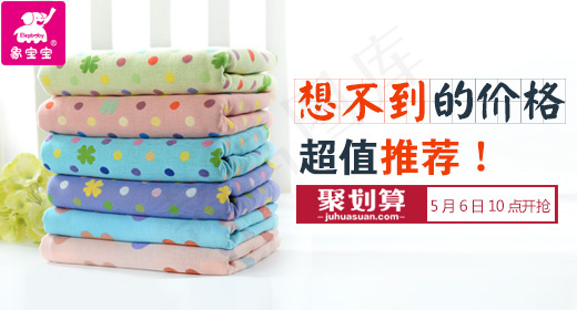 简约时尚聚划算钻展psd模版下载
