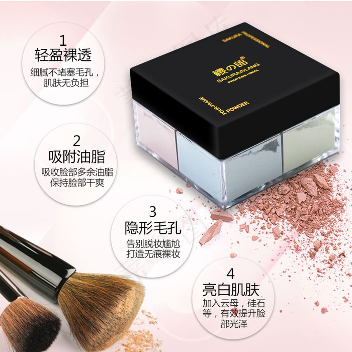 蜜粉 详情页设计  粉色背景图psd模版下载