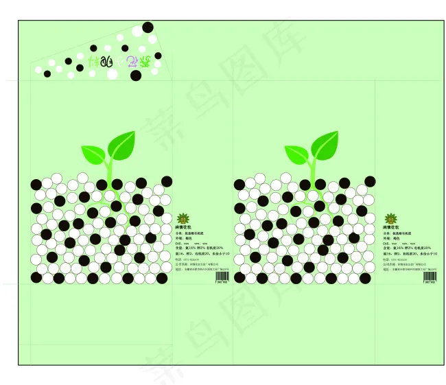 闲情花农牌纸盒设计插画小清新风格