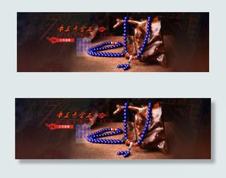 淘宝大海报设计