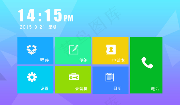 win8风格桌面设计psd模版下载
