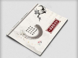 淡雅中国风族谱封面模板设计