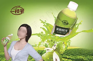 一支笔瓶装莱阳梨汁广告图片
