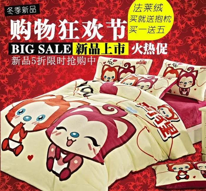 四件套钻展图图片psd模版下载