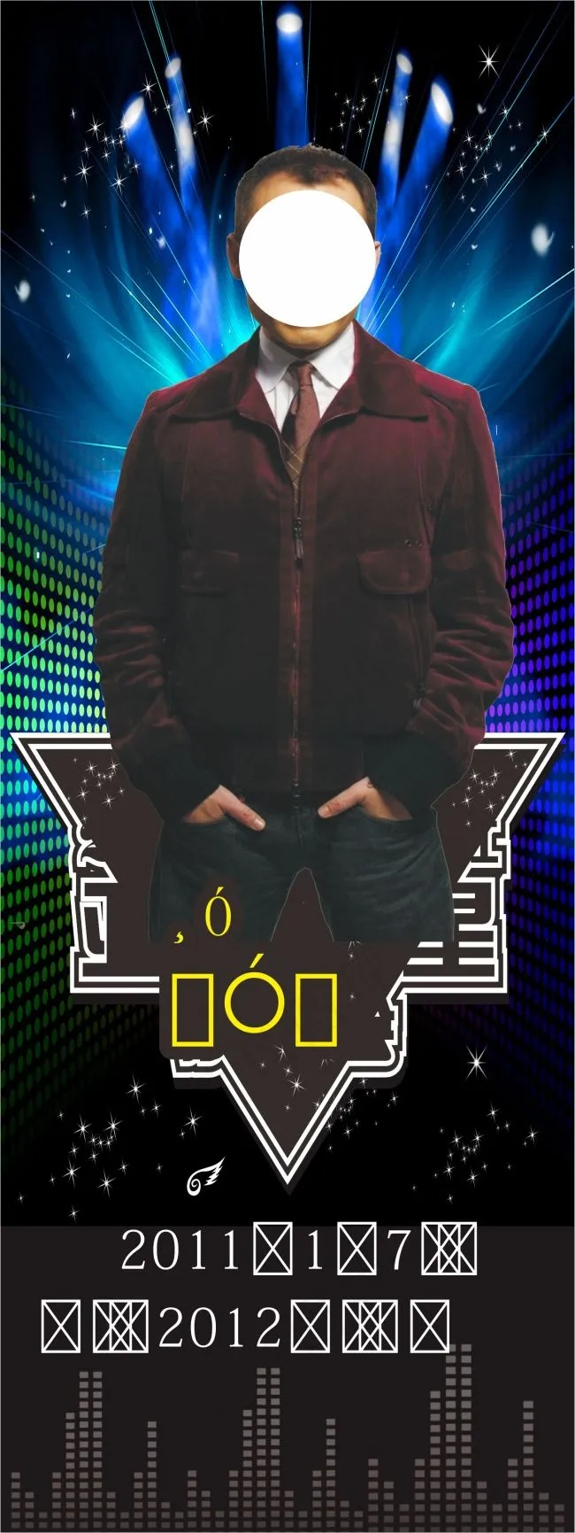 影视明星cdr矢量模版下载
