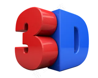3D 立体字 透明图片