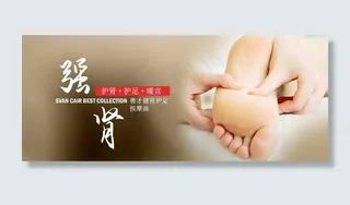 淘宝精油海报图片