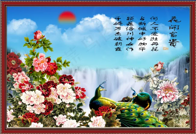 富贵牡丹图(3425X2362(DPI:300))psd模版下载