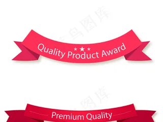 2017欧美节日促销红色飘带矢量素...