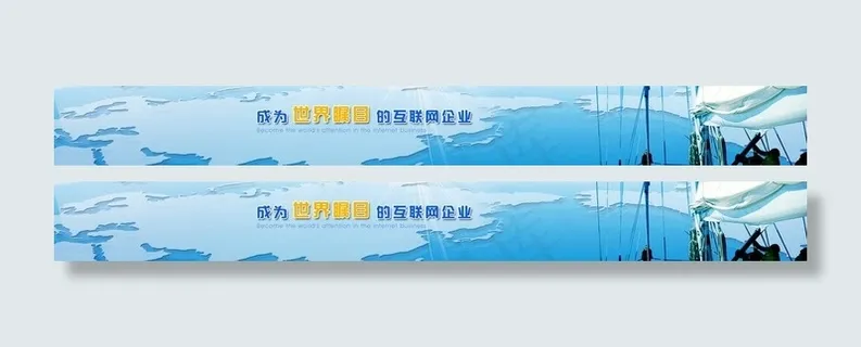 企业文化图片