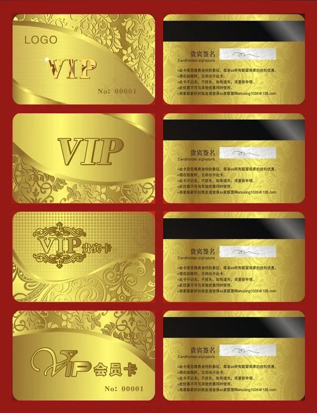 金色底纹贵宾卡设计矢量素材(190X240)cdr矢量模版下载