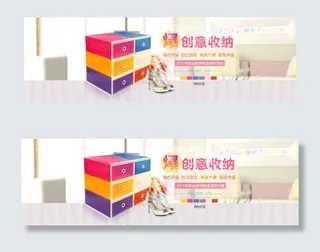 首页轮播图鞋盒海报