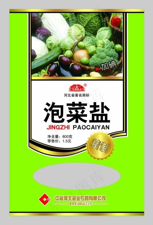 泡菜盐包装装psd模版下载