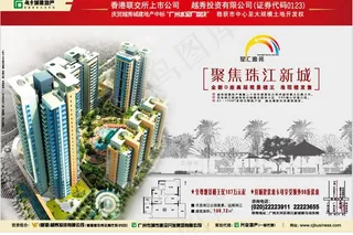 星汇雅苑聚焦珠江新城图片