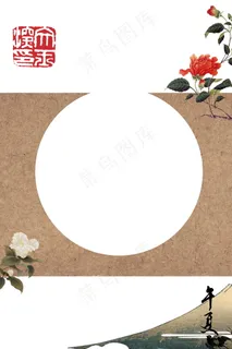 中国风 中国风背景图片