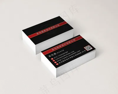 黑色红色质感名片
