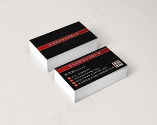 黑色红色质感名片