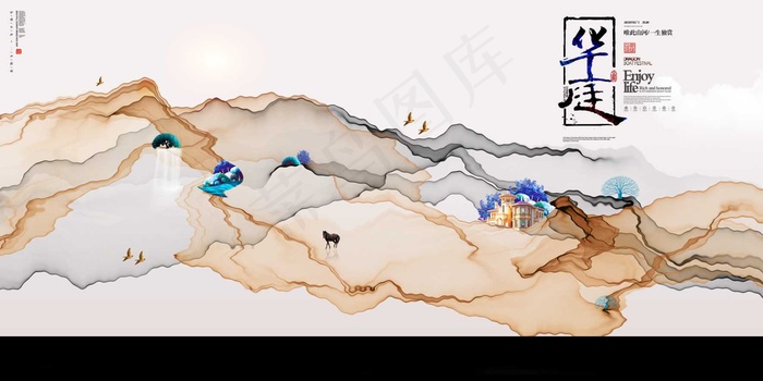房地产开售 开盘海报图片psd模版下载