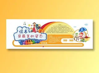 幼儿园文化墙图片