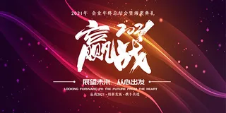 新年海报 节日海报 牛年海报 