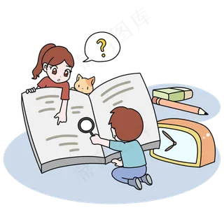 看书学习的卡通小男孩小女孩形象,免抠元素