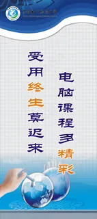 校园制度17 校园制度17