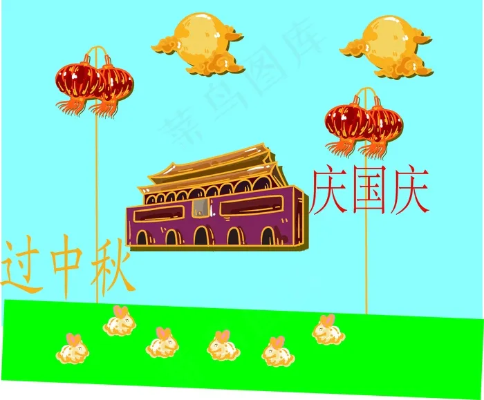 中秋国庆图eps,ai矢量模版下载