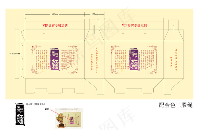 简约风包装ai矢量模版下载