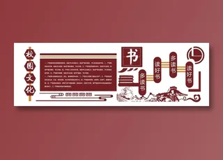 幼儿园文化墙图片