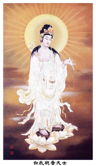 白衣观音大士