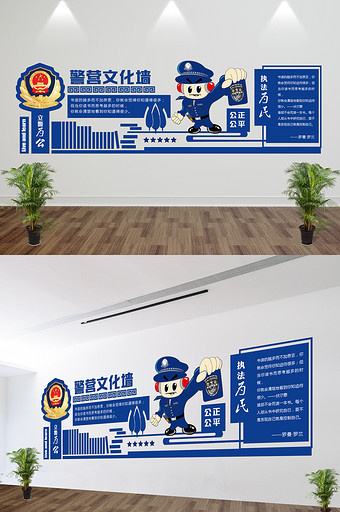 蓝色警营党建文化墙ai矢量模版下载