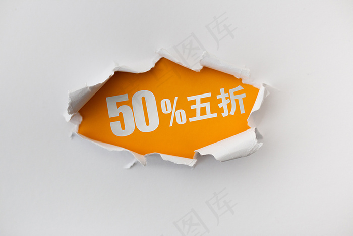 白色减价处理素材psd模版下载