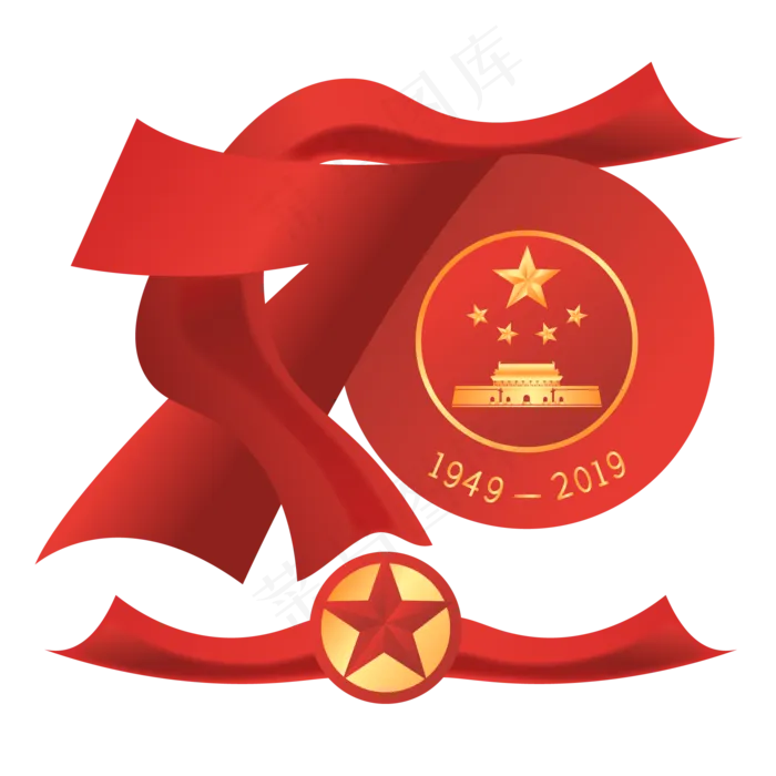 新中国成立70周年(2000*2000px 300 dpi )ai矢量模版下载