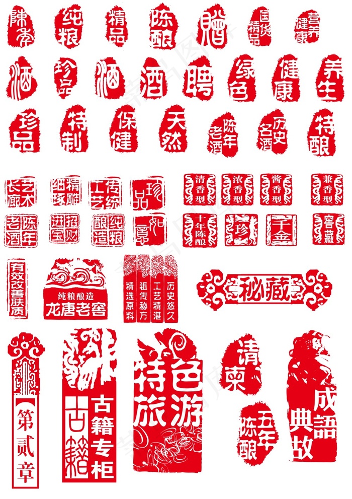 古代经典印章cdr矢量模版下载