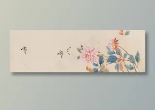 中国风 中国风背景图片