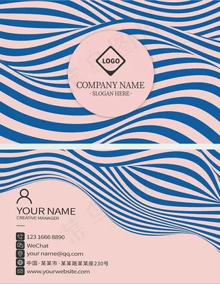 蓝色抽象扭曲线条视觉艺术感个性名片模板