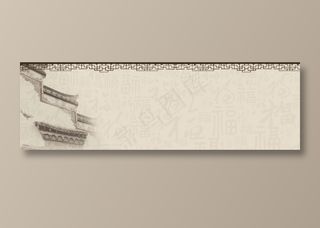 中国风 中国风背景图片