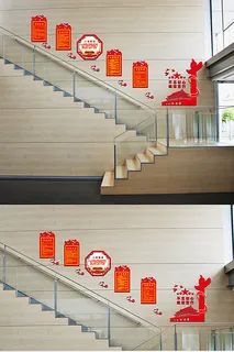 楼梯廉政文化墙图片