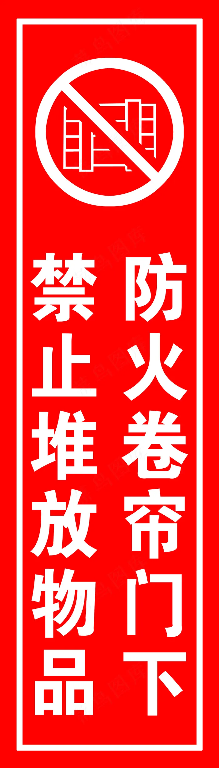 禁止存放psd模版下载