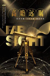 感恩励志海报图片