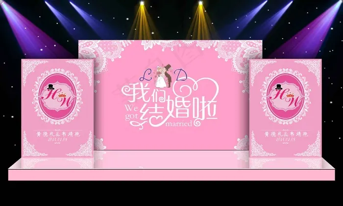 粉色舞台背景psd模版下载