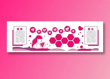 幼儿园文化墙图片