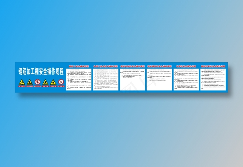 塔吊安全操作规程 700 100
