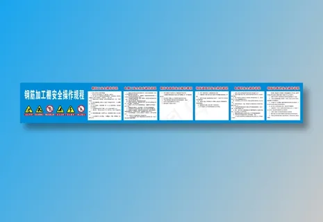 塔吊安全操作规程 700 100