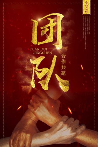 感恩励志海报图片