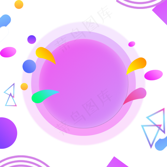 文艺双十一电商装饰图案