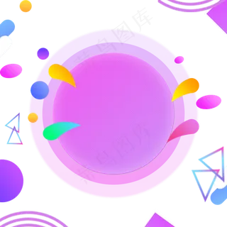 文艺双十一电商装饰图案