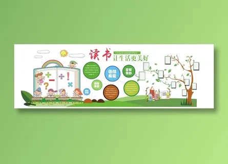 幼儿园文化墙图片