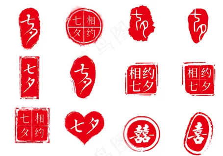 红色中国风七夕印章元素