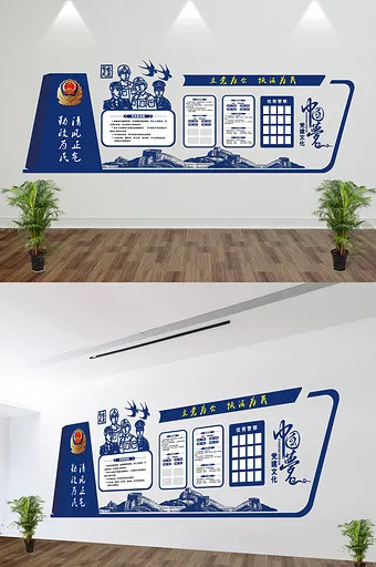 蓝色警营党建文化墙ai矢量模版下载